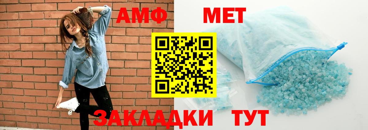 Каспийск  мега онион  АМФ  Вход с VPN  АМФ 97% 