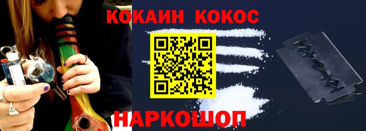 Кокаин Колумбийский  КОКАИН Columbia  Вход с VPN  Каспийск 