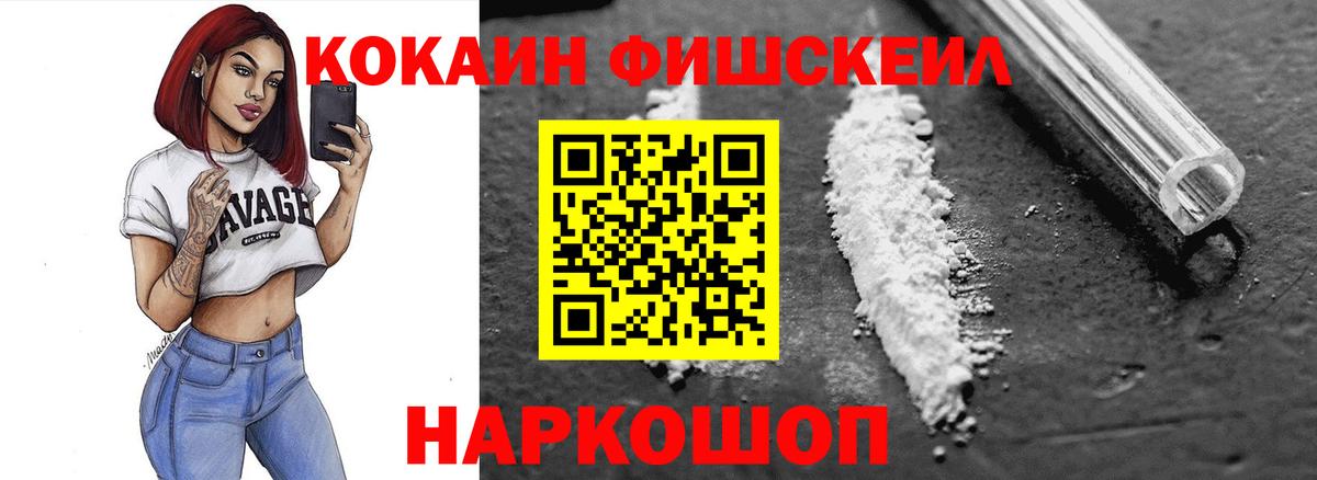 КОКАИН Боливия Каспийск