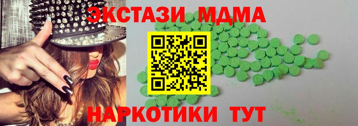 Ecstasy Punisher Каспийск