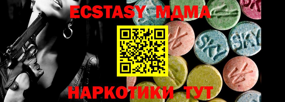 Экстази louis Vuitton  Ecstasy Cube  ЭКСТАЗИ  Вход с VPN  Каспийск 