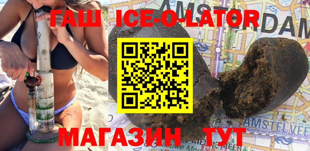 Гашиш AMNESIA HAZE  Вход с VPN  ГАШ hashish  Каспийск 