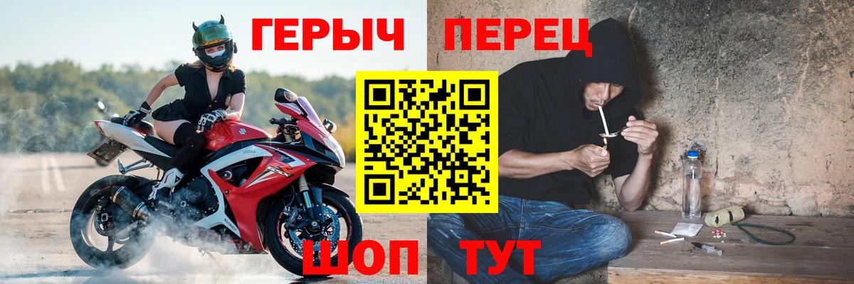 ГЕРОИН Афган Каспийск