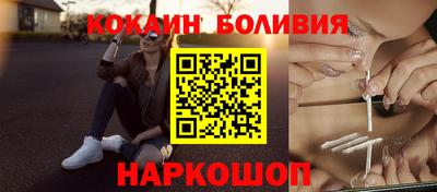 бошки Кунгур