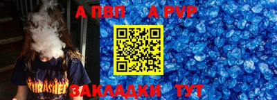 бошки Кунгур