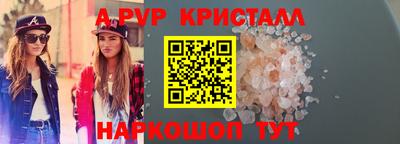 бошки Кунгур
