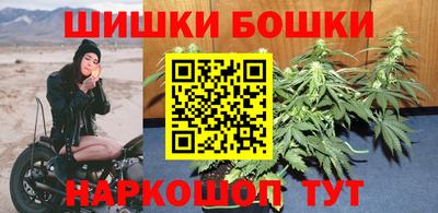 бошки Кунгур