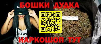 бошки Кунгур