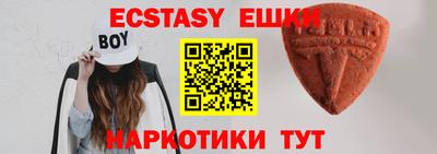 бошки Кунгур