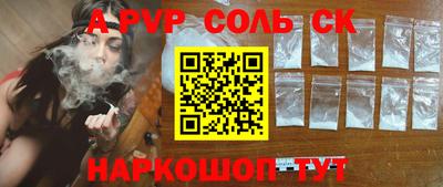 бошки Кунгур