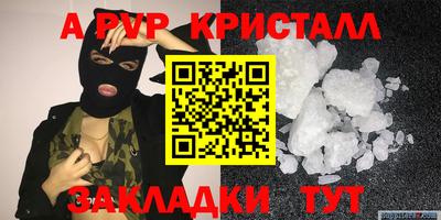 бошки Кунгур