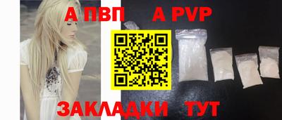 бошки Кунгур