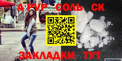 бошки Кунгур