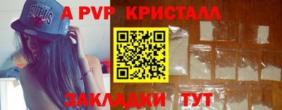 бошки Кунгур