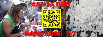 эйфоретик Татарск