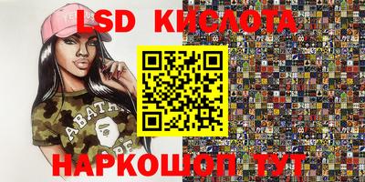 бошки Кунгур