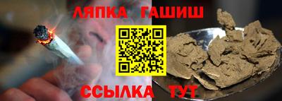 бошки Кунгур