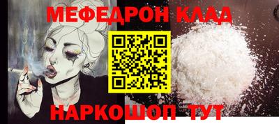 скорость mdpv Кумертау
