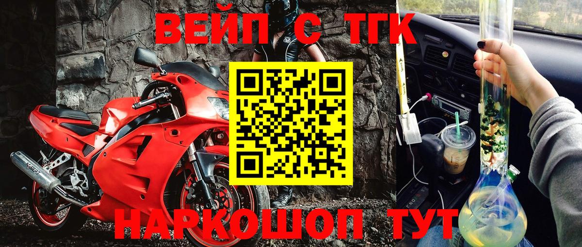 Каспийск  Дистиллят ТГК концентрат  Вход с VPN 