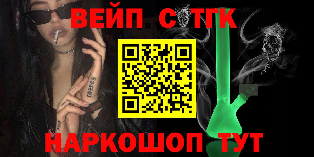 ТГК Wax Каспийск