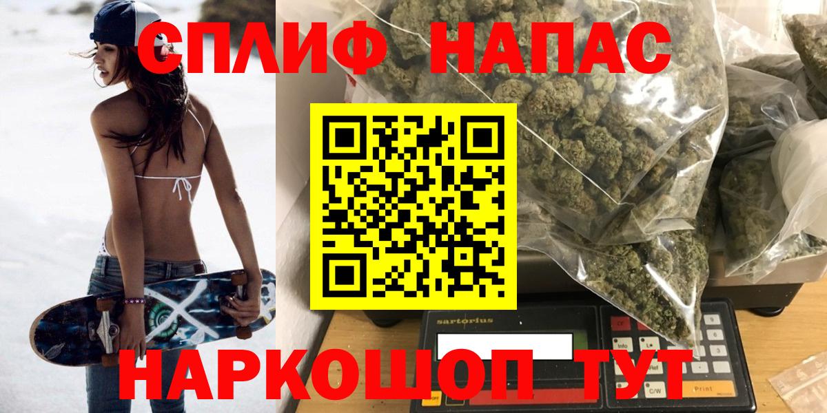 Бошки Шишки LSD WEED Каспийск